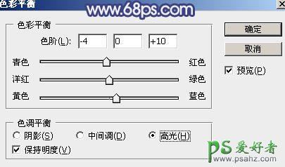 PS调色教程：给可爱的小女孩儿外景生活照调出梦幻的蓝红色，霞光