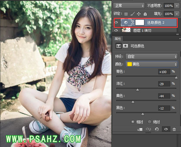 学习用photoshop把一张有点黄、暗的美女照片调整成干净清新色调