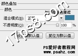 PS文字特效教程：设计漂亮的彩色布纹艺术字