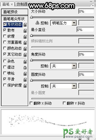 PS光芒字制作教程：设计一款金光闪闪的双十一放射粒子字-放射光