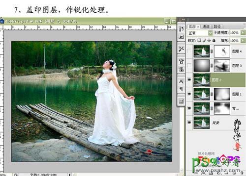 photoshop给美女婚片调出有内涵韵味十足的效果