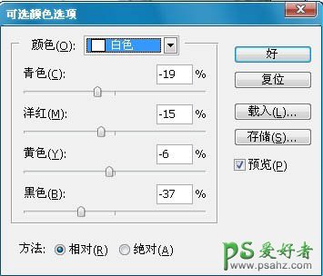 PS婚纱照后期调色教程：给室内拍摄的唯美婚片调出温馨的韩系暖色