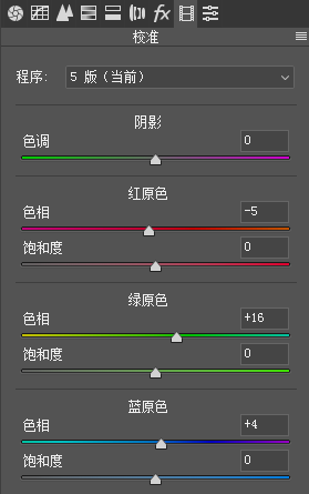 PS清新人像调色实例：利用后期处理打造清新通透的秋季人像艺术照