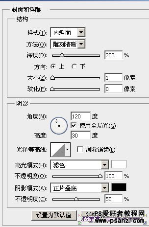 PS设计可爱的卡通剪纸字教程实例