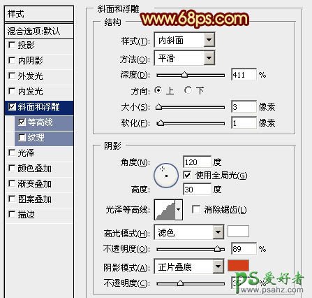 PS设计圣诞节立体字，圣诞节漂亮字体特效，圣诞节字体特效