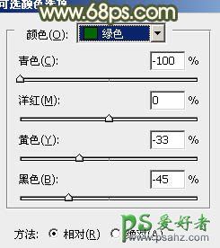 PS调色教程：给街景少妇婚片调出淡黄的蜜糖色