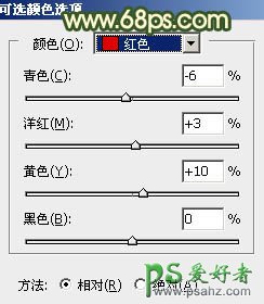 PS美女图片调色教程：给可爱的少女成年图片调出梦幻的橙色调