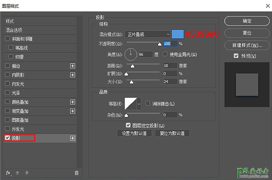 Photoshop设计可爱的广告艺术文字，金色手绘字，立体艺术字效。