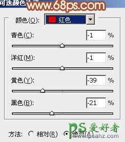 PS调色教程：给树林中的性感美女调出暖暖的橙红色