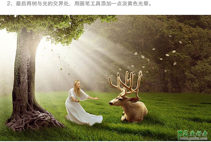 Photoshop图片合成教程：创意打造唯美大树下美女与鹿王的意境场