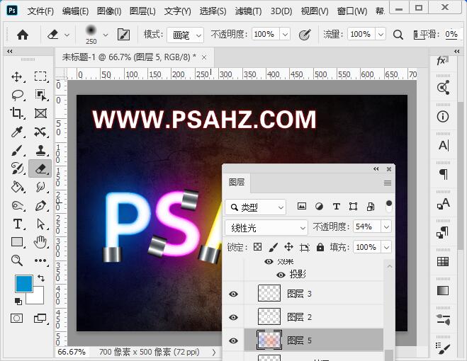 Photoshop文字设计教程：学习制作个性的灯管特效文字，灯光艺术