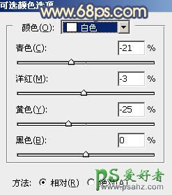 PS调色教程：学习给外景自拍的优雅女生性感照片调出甜美的橙蓝色