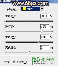 PS调色教程：给公园里的美腿玉足少女图片调出性感的蓝黄色