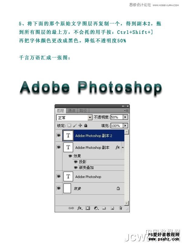 photoshop设计仿旧色调的文字海报效果图