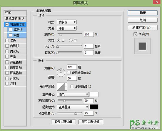 Photoshop文字特效教程：设计一款黄色古典风格的霓虹灯发光字体