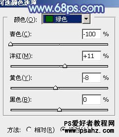 PS韩系风格调色教程：给街景上漫步的情侣图片调出韩系蓝色调