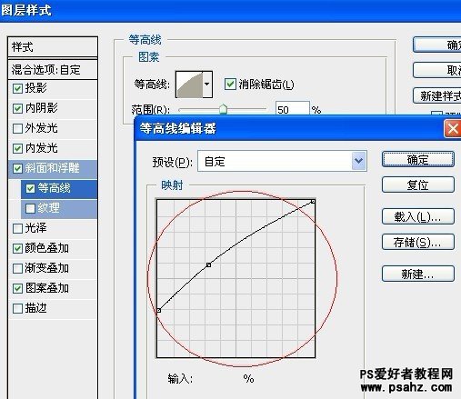 PS文字特效：设计红色复古宝石金边字，红宝石字