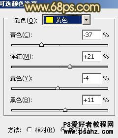 photoshp打造暗调青黄色树林婚片效果实例教程