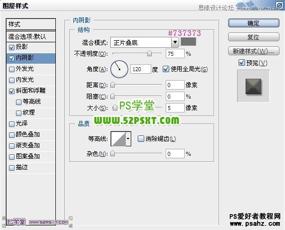 PS文字特效教程：制作金属纹理的立体字效果