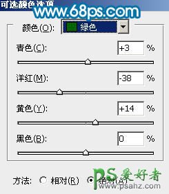 PS给公园风景照调出鲜艳的绿色风格