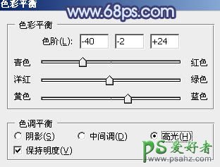 PS后期调色教程：给外景自拍的甜美女孩儿照片调出深秋暗蓝色效果