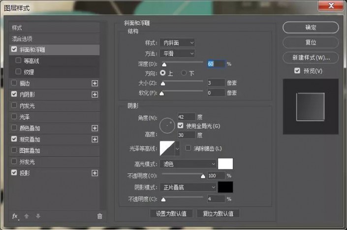 Photoshop立体字教程：学习制作3D效果的商标立体字，logo立体字