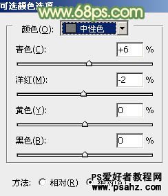 PS调色教程：给清纯女孩儿调出唯美的暖色风格