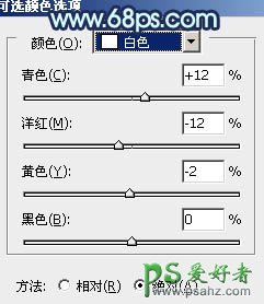 PS给浪漫海景婚片调出时尚的青紫艺术风格