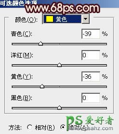 PS调色教程:给外景天使情侣婚片调出黄褐色效果