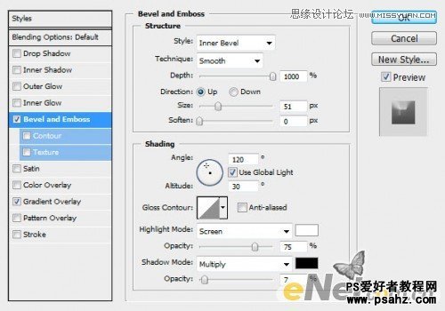 PS文字特效：设计木纹艺术字效果教程实例