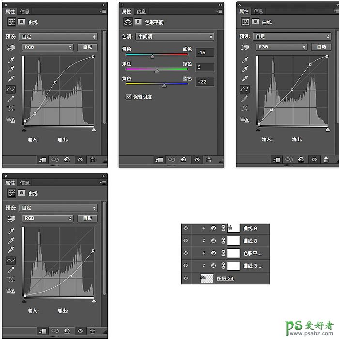 Photoshop创意合成温馨的家居主题海报，创造完美家居环境