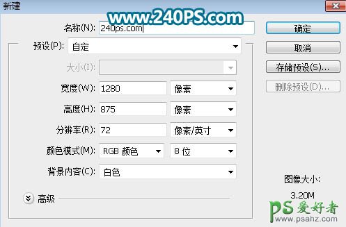 Ps制作绿色清新风格的六一个性文字，清爽剔透的六一节波纹字