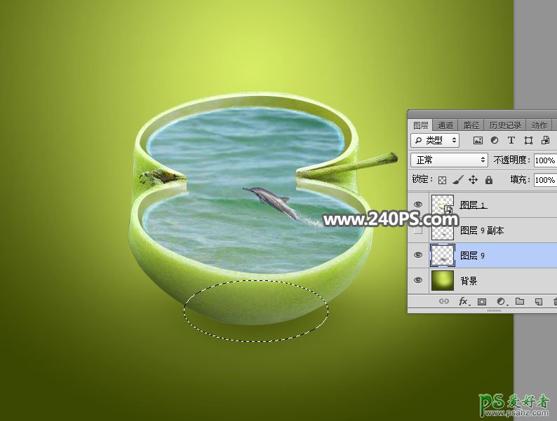 利用Photoshop抠图及合成技术打造苹果壳中的海洋世界场景。