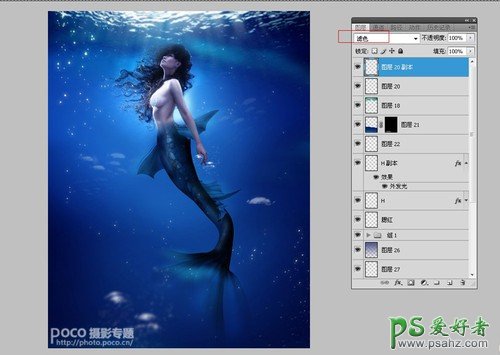 Photoshop创意合成海洋中的蓝色美人鱼，奇幻人鱼小姐姐。