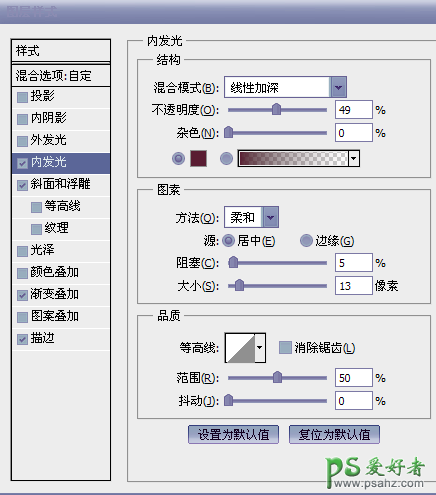 Photoshop艺术字设计教程：制作创意风格的2016花纹海报艺术字体