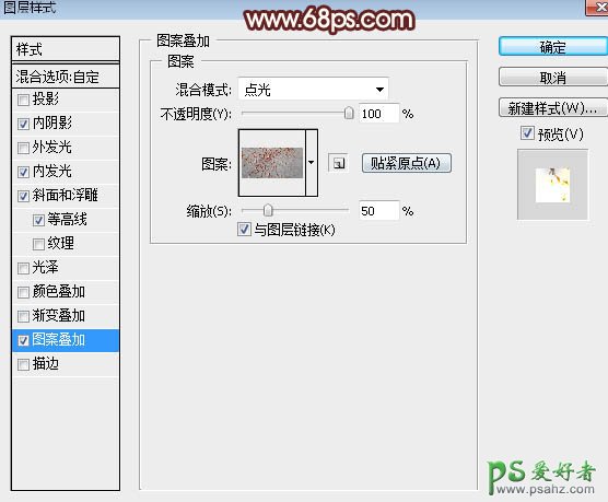 PS火焰字制作教程：打造炫酷个性的金属火焰字，金属燃烧字体设计