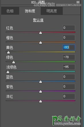 PS给室外拍摄的古装少女人像调出一种灰色调的艺术感，冷色艺术效