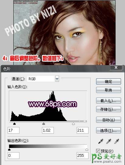 photoshop调出火辣性感的美女时尚中性灰色调