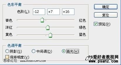 利用PS曲线给漂亮MM照片调出通透的皮肤