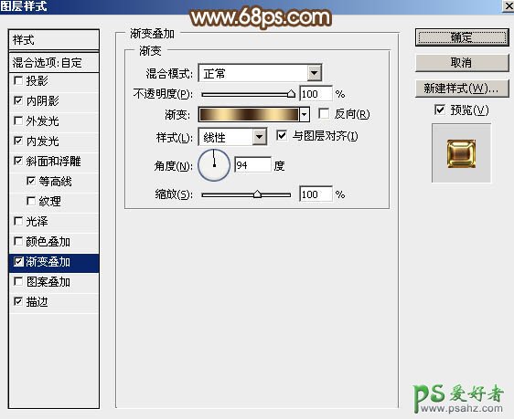 PS艺术字制作教程：设计大气的五一劳动节金属艺术字，五一镏金字