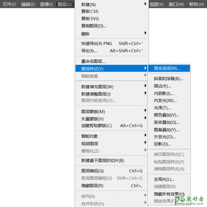 PS抠图工具使用技巧教程：讲解混合颜色带在图像抠图中的使用原理