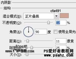 PS文字特效：制作可爱的橘色蜂窝水晶字教程实例