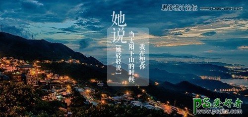 Photoshop图片处理技巧教程：学习9种小清新文字图片的制作方法