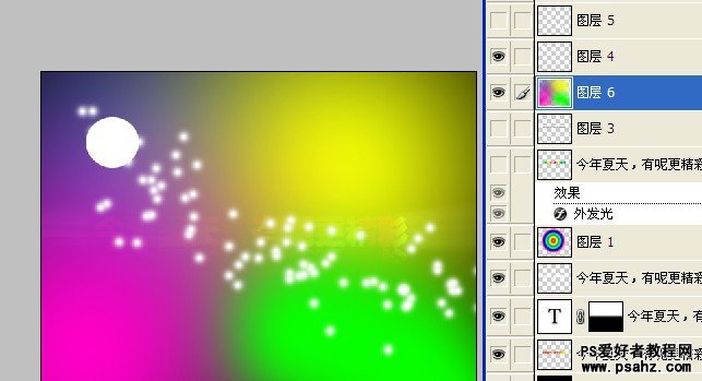 PS文字特效：设计梦幻七彩光斑字效果