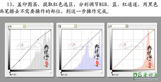 PS给暗调情侣婚纱摄影照调出鲜亮甜蜜色彩