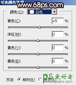 PS美女图片调色教程：给清新草地上可爱女孩生活照调出偏冷的淡紫