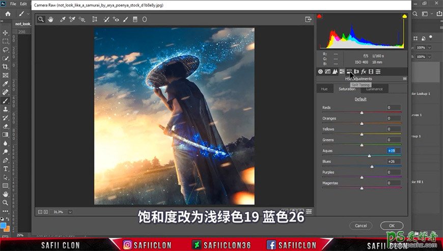 Photoshop创意合成手拿武士刀的勇士，散发蓝光的神秘刀客。