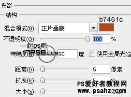 利用PS图层样式设计胖胖的高光泡泡字特效