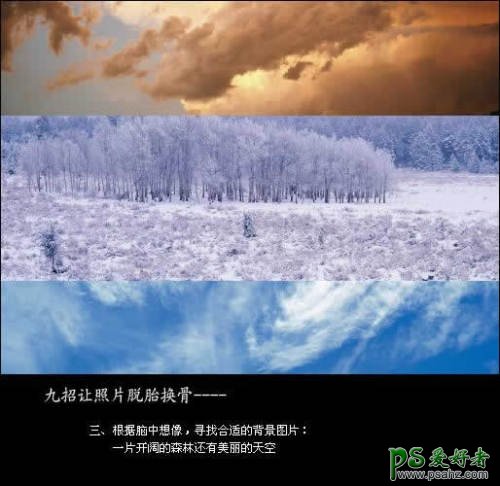 photoshop创意合成雪地里奔跑的骏马