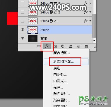 PS金属字效设计教程：制作光滑质感的金色鎏金字，立体鎏金字效。